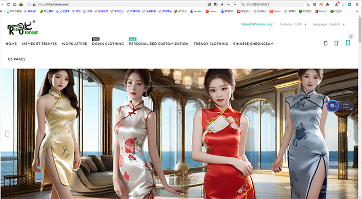 新华国际 (图3)