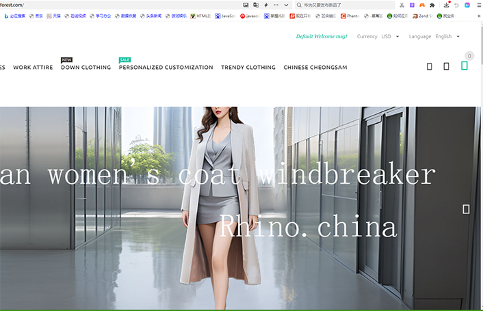 新华国际 (图5)